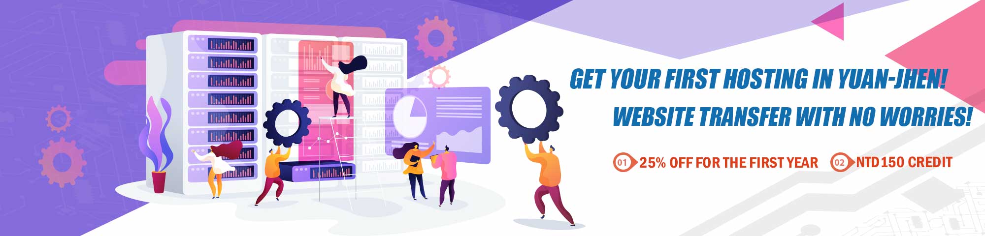 2021 New user hosting transfer plan